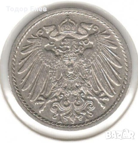 Germany-5 Pfennig-1914 A-KM# 11-Wilhelm II-small shield, снимка 2 - Нумизматика и бонистика - 35790521