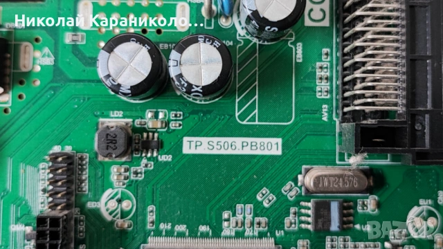 Продавам Power,Main-TP.S506.PB801 от тв CROWN 32K600, снимка 6 - Телевизори - 53755773