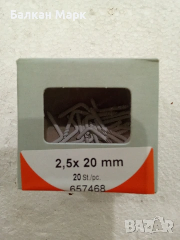 Г-образни Куки (Винт-кука) – 2,5 x 20 мм (Германия)-20бр./оп.