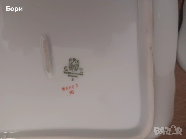 Порцелан немски / 22, снимка 9 - Чинии - 52458032