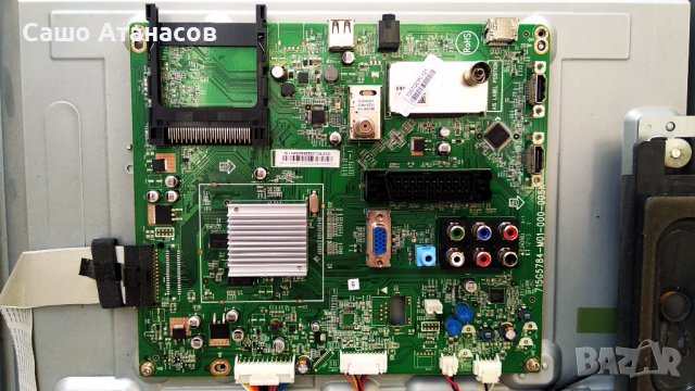 PHILIPS 32PFL3107K/02 със счупена матрица , 715G5194 , 715G5784-M01-000-005K , 12A320AP32S4LV0.2, снимка 8 - Части и Платки - 39379392