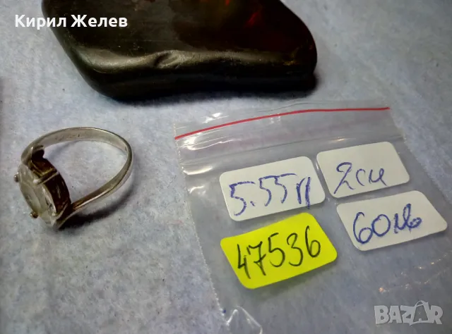 КРАСИВ СКЪПОЦЕНЕН СРЕБЪРЕН ПРЪСТЕН СРЕБРО 925 с ГОЛЯМ ИСКРЯЩ ФАСЕТИРАН ПЛАНИНСКИ КРИСТАЛ 47536, снимка 5 - Пръстени - 50024399