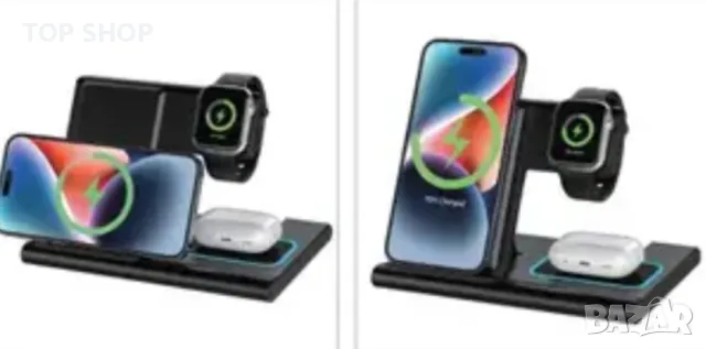 HYS03 3 в 1 сгъваемо бързо безжично зарядно