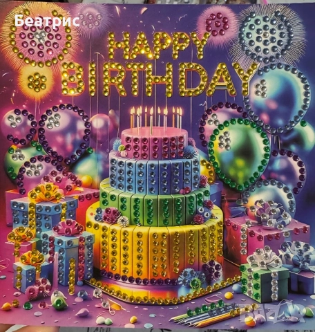 Картички за Коледа,рождени дни и други с диамантени мъниста, снимка 10 - Гоблени - 52565905