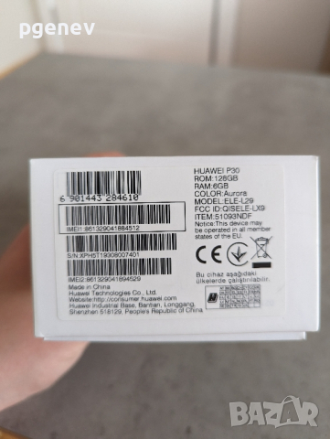 Huawei P30, снимка 4 - Huawei - 44683869