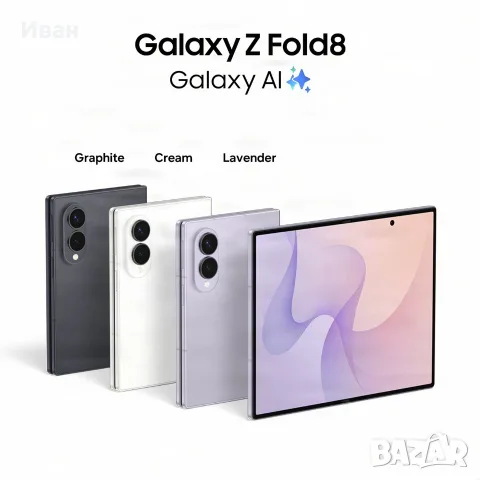 512•SAMSUNG GALAXY Z Fold 8 *НОВИ*BLACK/Graphite/Violet /*ЛИЗИНГ TBI самсунг з фолд 8