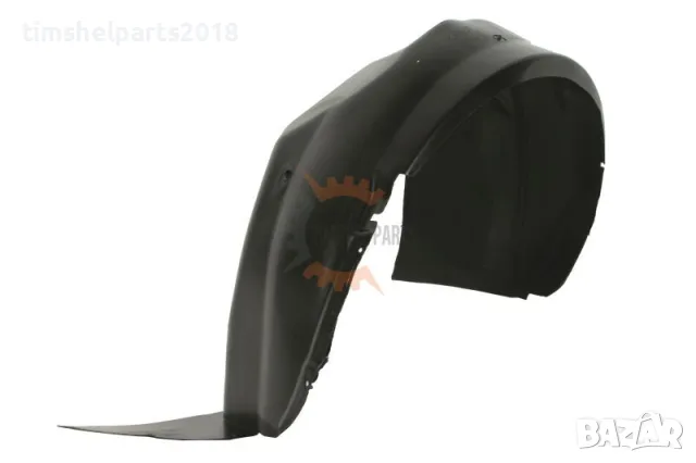 Преден подкалник за Fiat Fiorino , Citroen Nemo , Peugeot Bipper 2007 - 2016 - Шофьорска страна