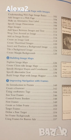 " Master visually - creating web pages ", снимка 4 - Специализирана литература - 53386990