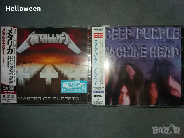 Metallica,Iron Maiden,Accept,Death,Helloween-оригинални,японски, снимка 14 - CD дискове - 48799713