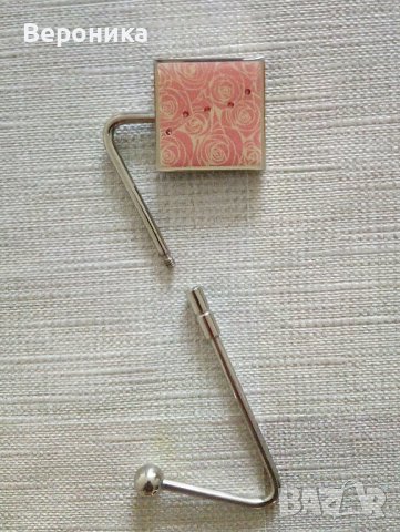 Закачалка за дамска чанта от Япония