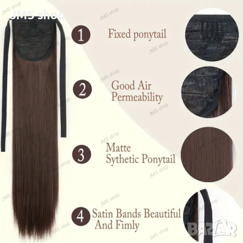 Естествено изглеждаща синтетична коса за жени и момичета, 6цвята, снимка 4 - Аксесоари за коса - 43591862