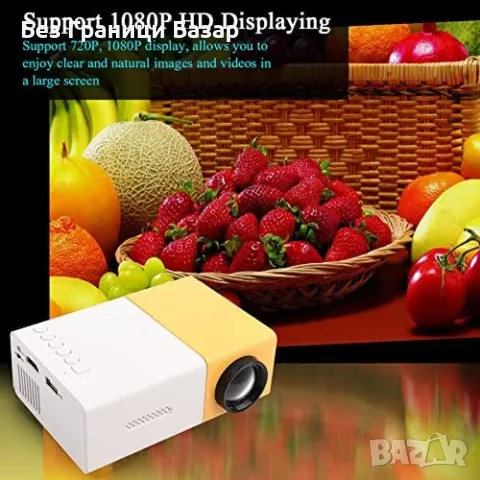 Нов Преносим мини проектор 1080P HD за домашно кино и пътувания, снимка 4 - Плейъри, домашно кино, прожектори - 48575075