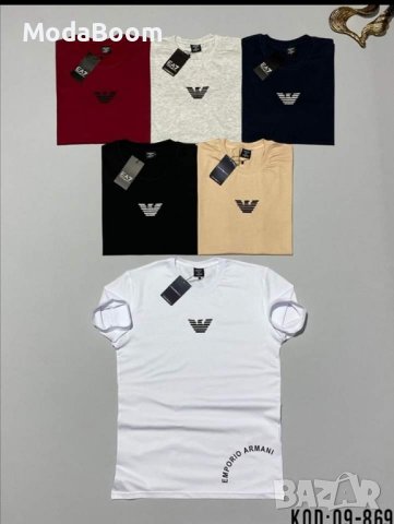 Маркови тениски 