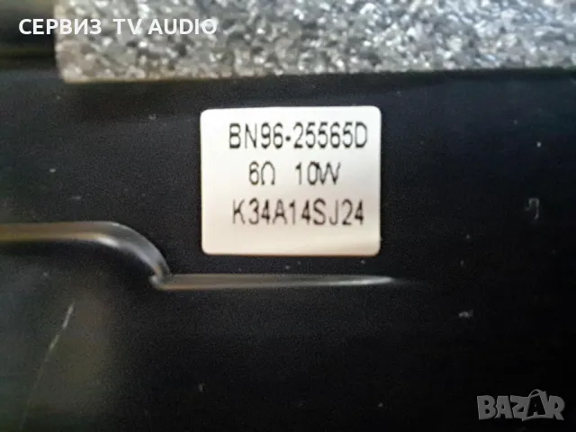 Говорители BN96-25565D,TV SAMSUNG UE46F6500, снимка 2 - Части и Платки - 48875939