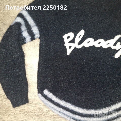 Радис Паус пуловер!, снимка 2 - Блузи с дълъг ръкав и пуловери - 53113393