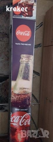 голям стилаж за бутилки coca cola, снимка 2 - Колекции - 51828847