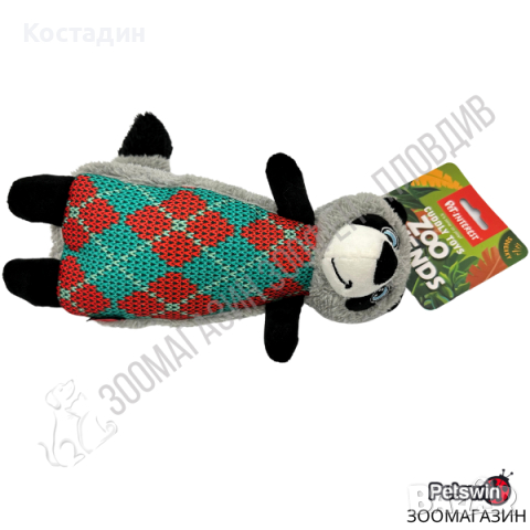 Пухкава Играчка за Куче - със Звук - Сива разцветка - Cuddly Toys Trendy Animals - Pet Interest, снимка 2 - За кучета - 44684128