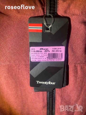 НОВО Дамско яке TWENTYFOUR с качулка с пух, размер - 36, снимка 9 - Якета - 35707705