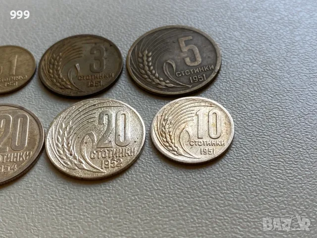 лот стотинки 1951, 1952, 1954 България - 6 броя, снимка 5 - Нумизматика и бонистика - 55930258