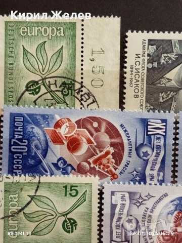 Стари пощенски марки от цял свят смесени КОСМОС, ЦВЕТЯ, ЛИЧНОСТИ за КОЛЕКЦИЯ 52102, снимка 4 - Филателия - 53232258