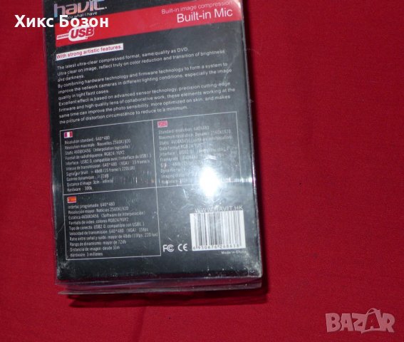 Отлична USB камера с микрофон за лаптоп-комп.Havit HVN610, снимка 3 - Камери - 39529137