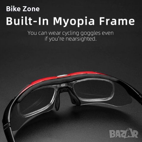 Пълен Комплект Очила За Велосипедисти С Прекрасен Образ И Поляризирано Стъкло + Безплатна Доставка, снимка 5 - Аксесоари за велосипеди - 35723160