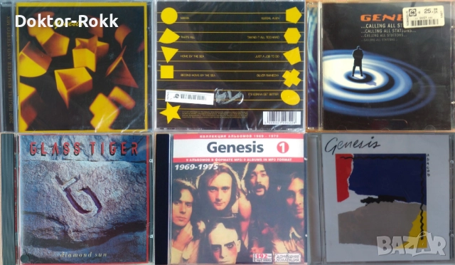 Genesis & Glass Tiger – оригинални и неофициални дискове