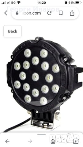 7-инчова кръгла LED светлина Работна светлина за офроуд  51W 6000K IP67