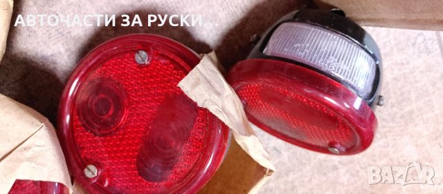 Стоп газ 69 нови руски, снимка 2 - Части - 33805164