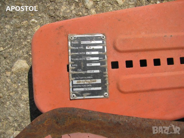 мотофреза , снимка 4 - Градинска техника - 40632780