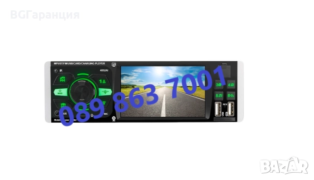 Мултимедия за кола Мp3, 1DIN