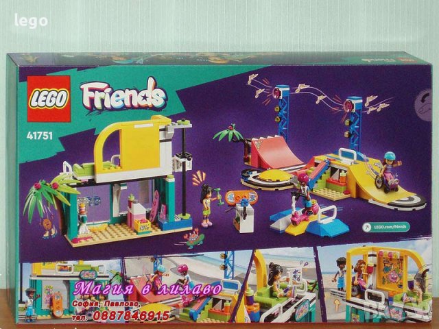 Продавам лего LEGO Friends 41751 - Скейт парк, снимка 2 - Образователни игри - 39239192