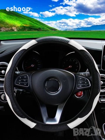 Кожен калъф за волан бял 