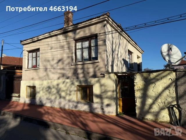 Продава КЪЩА, гр. Пазарджик,