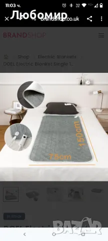 Единично електрическо одеяло DOEL 150x75 см, 66 W фланелено подгрявано одеяло с 10

, снимка 7 - Олекотени завивки и одеяла - 49476343