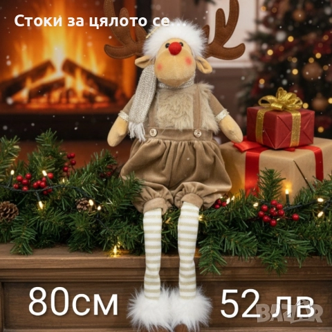 Коледна кукла за декорация - 9 модела, снимка 4 - Други - 52136635