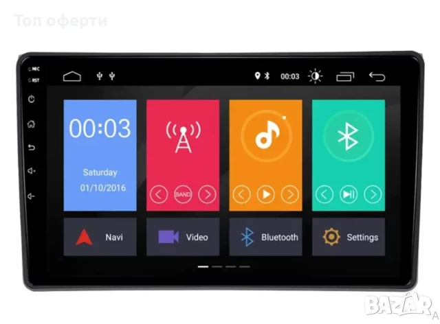 9-инчова мултимедия за Alfa Romeo 147 (2000–2010) + Подарък камера, снимка 2 - Аксесоари и консумативи - 50805747