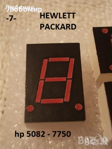 LED дисплей разни - списък, снимка 7 - Друга електроника - 52024689