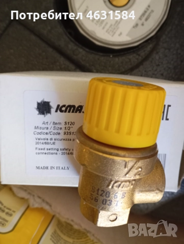 Соларен панел комплект топла вода Viessmann Vitosol-100FM, снимка 5 - Други ремонти - 52183614