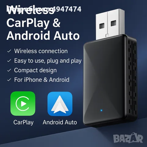 Wireless Carplay & Android Auto USB