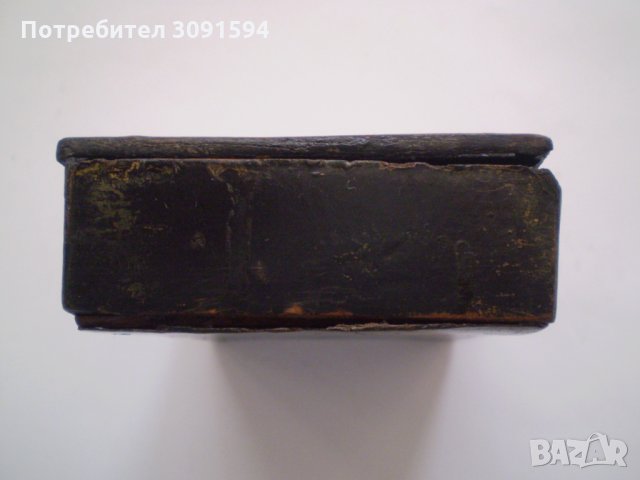 Стара Кутия Папие -маше  Ръчно рисувана, снимка 7 - Антикварни и старинни предмети - 34582246