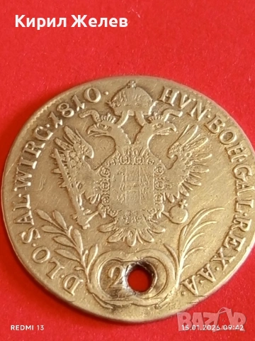 Сребърна монета 20 кройцера 1810г. Франц втори Австрия за КОЛЕКЦИЯ 52959, снимка 13 - Нумизматика и бонистика - 53105400