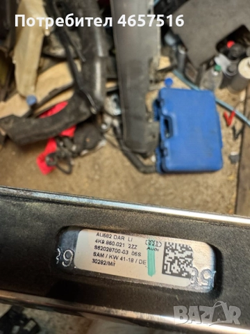 Релси(рейлинг) за таван Ауди Audi A6 4k C8 само за 300лв. 4k9860021 4k9860022, снимка 3 - Части - 52522124