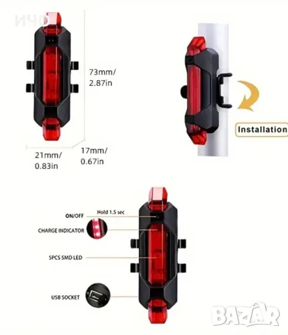 USB стоп за велосипед, снимка 4 - Аксесоари за велосипеди - 47642026
