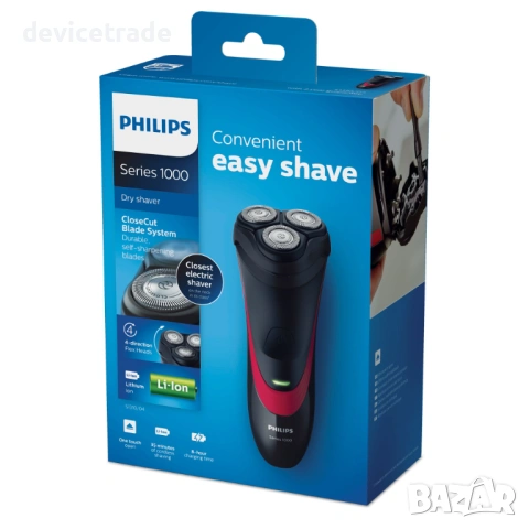Самобръсначка Philips S1310/04, снимка 4 - Електрически самобръсначки - 53824763