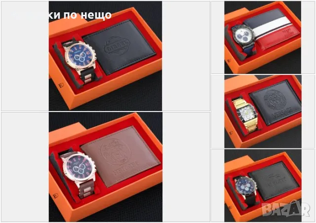 Lacoste🎁Diesel🎀Hermes🎁Tommy Hilfiger🎀Versace🎁Мъжки Подаръчен Комплект Код D2062