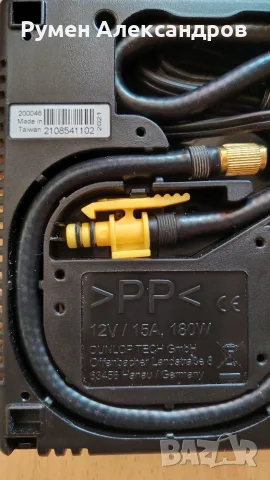 Нов оригинален Mercedes компресор за гуми 12V-15А-180W с лепило уплътнител 355 мл, снимка 8 - Аксесоари и консумативи - 44780232