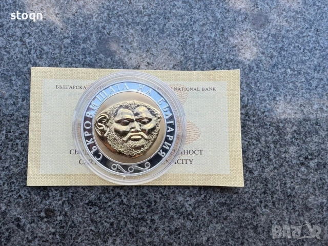 10 лева 2005 година Златната маска на Терес 