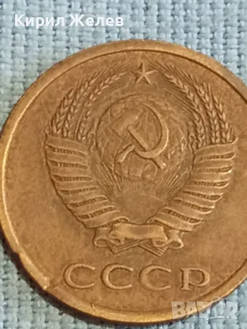 Стара монета 3 копейки 1978г. СССР рядка за КОЛЕКЦИЯ ДЕКОРАЦИЯ 18130, снимка 6 - Нумизматика и бонистика - 48123320