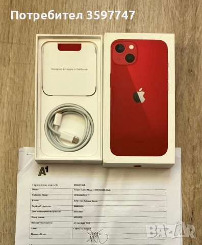 iPhone 13 128GB RED 97% Battery В ГАРАНЦИЯ!, снимка 7 - Apple iPhone - 52971453